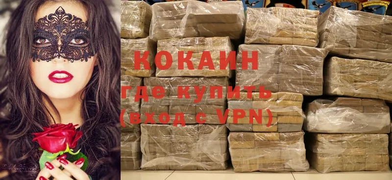 ОМГ ОМГ рабочий сайт  Фокино  Cocaine VHQ  площадка Telegram  сколько стоит 